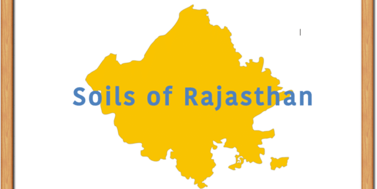 Major soils found in Rajasthan राजस्थान में पाई जाने वाली प्रमुख मिट्टियाँ - Major soils of Rajasthan